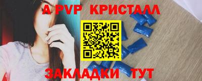 дурь Славгород