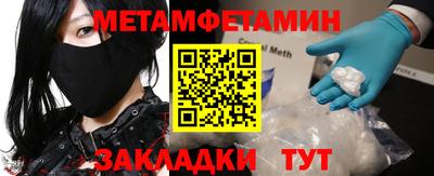 кокаин колумбия Славянск-на-Кубани