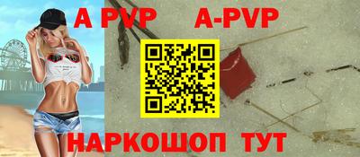 кокаин VHQ Сланцы