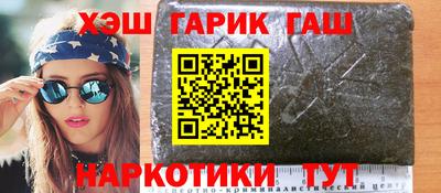 кокаин VHQ Сланцы