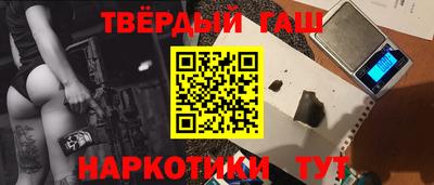 кокаин VHQ Сланцы