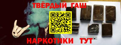 кокаин VHQ Сланцы