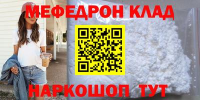 дурь Славгород
