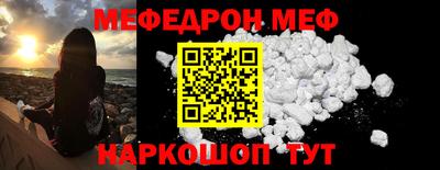 дурь Славгород