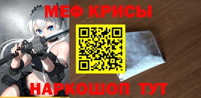 дурь Славгород