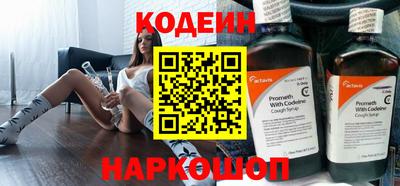 кокаин VHQ Сланцы