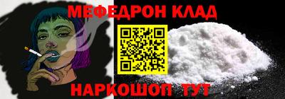 кокаин колумбия Славянск-на-Кубани