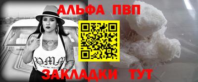 кокаин VHQ Сланцы