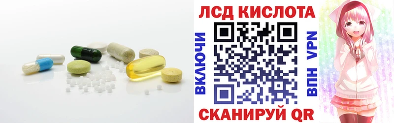 LSD-25 экстази кислота  Заринск 