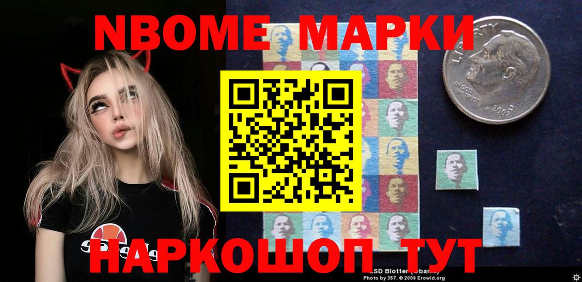 Заринск  ЛСД экстази кислота  hydra маркетплейс  Вход с VPN 