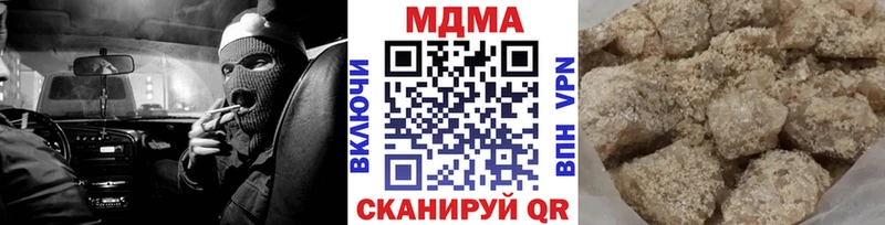 MDMA молли  цена наркотик  OMG вход  Заринск 