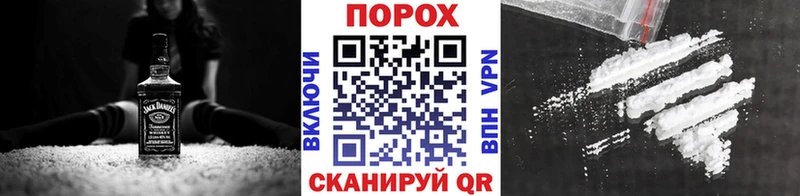 blacksprut зеркало  Заринск  МЕТАМФЕТАМИН Декстрометамфетамин 99.9% 