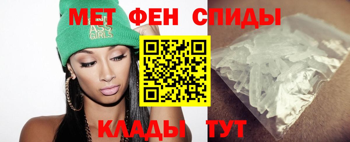Заринск  Первитин винт  Вход с VPN 