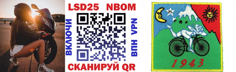 даркнет сайт Заринск Марки N-bome 1500мкг