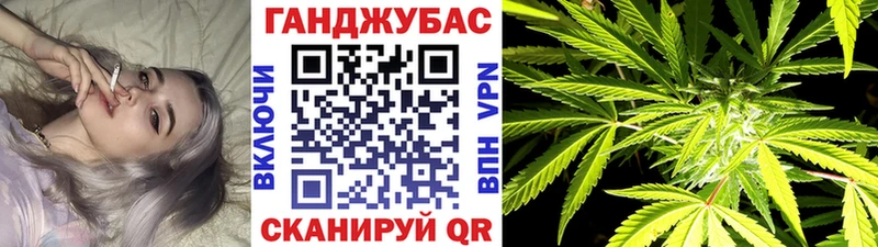 Каннабис Amnesia Заринск