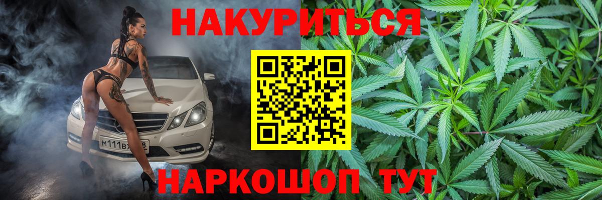 Заринск  Марихуана сатива  Вход с VPN  Бошки марихуана SATIVA & INDICA  Бошки Шишки Ganja  Бошки марихуана конопля 